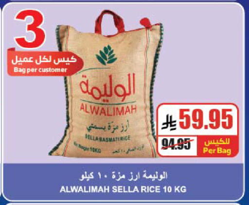 available at A ماركت in مملكة العربية السعودية, السعودية, سعودية - الرياض