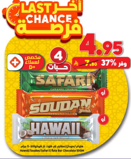 Coconut available at Dukan in KSA, Saudi Arabia, Saudi - Medina