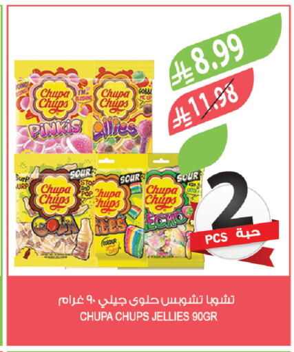 available at Farm  in KSA, Saudi Arabia, Saudi - Tabuk