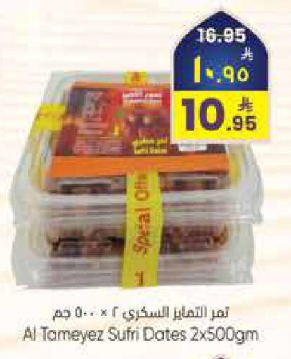 available at ستي فلاور in مملكة العربية السعودية, السعودية, سعودية - الرياض