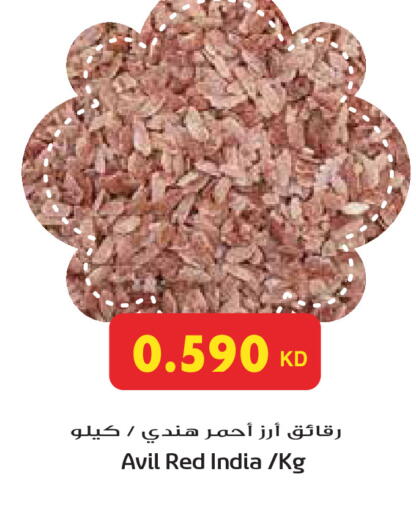 available at Grand Hyper in Kuwait - Ahmadi Governorate