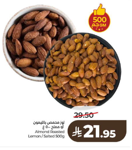 Lemon available at لولو هايبرماركت in مملكة العربية السعودية, السعودية, سعودية - الخرج