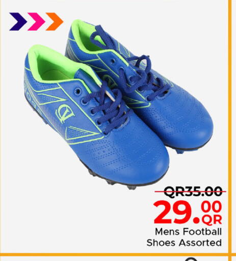 available at Family Food Centre in Qatar - Al-Shahaniya