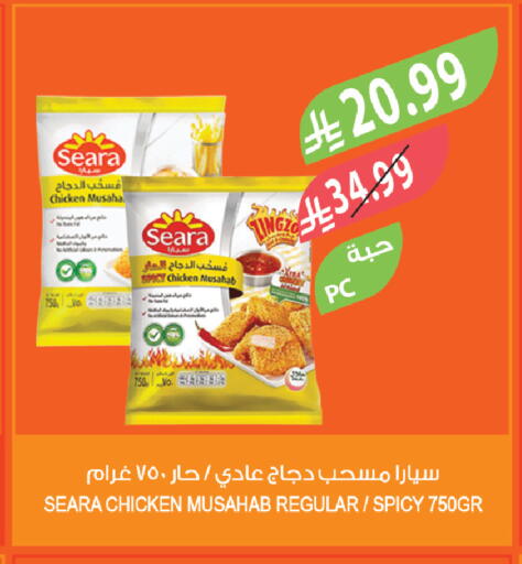 available at Farm  in KSA, Saudi Arabia, Saudi - Jeddah