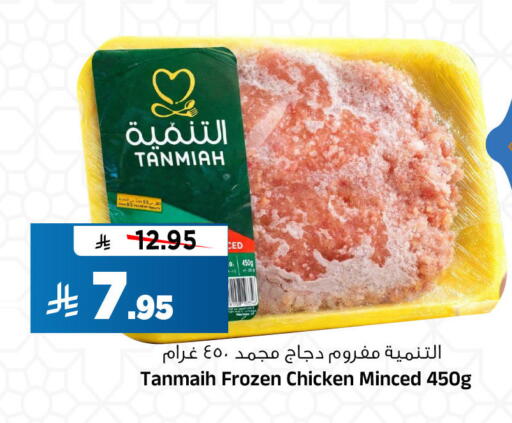 available at المدينة هايبرماركت in مملكة العربية السعودية, السعودية, سعودية - الرياض