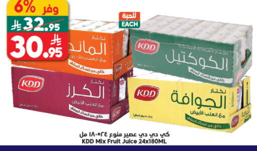 available at الدكان in مملكة العربية السعودية, السعودية, سعودية - جدة