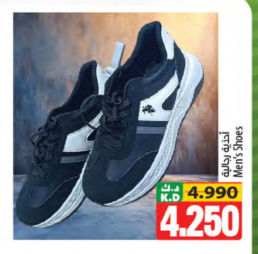 Mango available at مانجو هايبرماركت in الكويت - محافظة الأحمدي