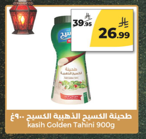 available at  دانة طازج يوميا in مملكة العربية السعودية, السعودية, سعودية - الرياض