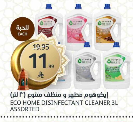 available at AlJazera Shopping Center in KSA, Saudi Arabia, Saudi - Riyadh
