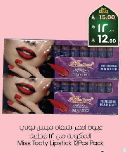 available at ستي فلاور in مملكة العربية السعودية, السعودية, سعودية - الرياض