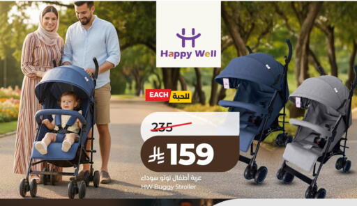 available at LULU Hypermarket in KSA, Saudi Arabia, Saudi - Al Khobar