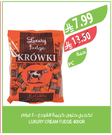 available at المزرعة in مملكة العربية السعودية, السعودية, سعودية - تبوك