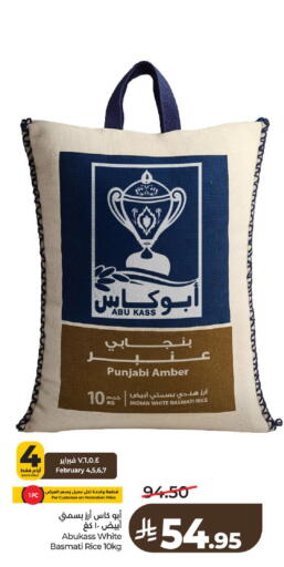 available at LULU Hypermarket in KSA, Saudi Arabia, Saudi - Al-Kharj