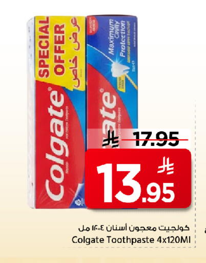 available at مارك & سيف in مملكة العربية السعودية, السعودية, سعودية - الخبر‎