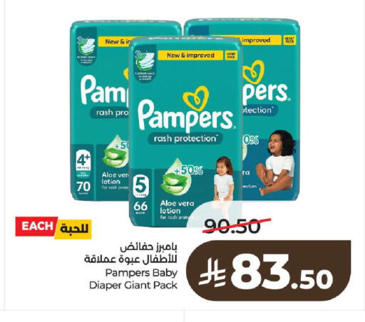 available at LULU Hypermarket in KSA, Saudi Arabia, Saudi - Al-Kharj