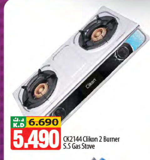 Mango available at Mango Hypermarket  in Kuwait - Ahmadi Governorate