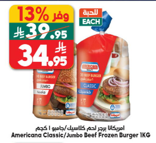 available at الدكان in مملكة العربية السعودية, السعودية, سعودية - جدة