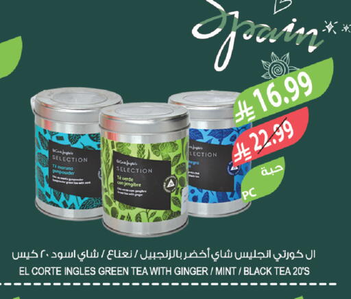 Ginger Mint available at المزرعة in مملكة العربية السعودية, السعودية, سعودية - تبوك