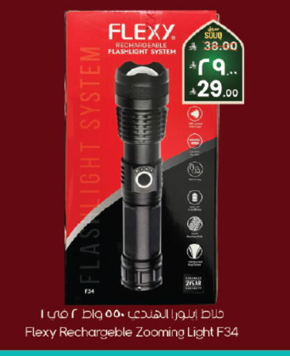 available at ستي فلاور in مملكة العربية السعودية, السعودية, سعودية - الخبر‎