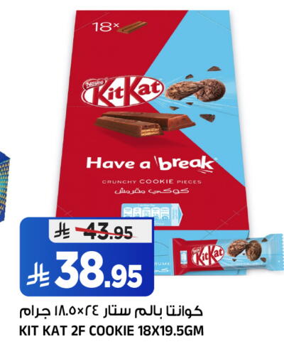 available at Al Madina Hypermarket in KSA, Saudi Arabia, Saudi - Riyadh