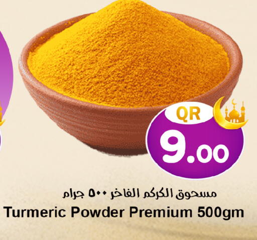 Turmeric available at Ahla Mart in Qatar - Al Rayyan