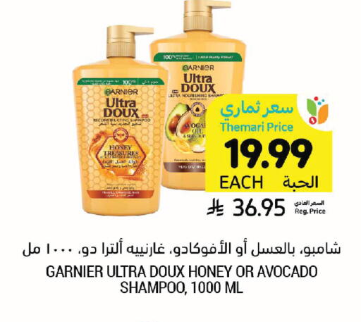 Avocado available at Tamimi Market in KSA, Saudi Arabia, Saudi - Tabuk