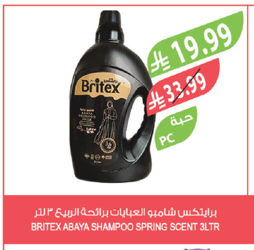 available at المزرعة in مملكة العربية السعودية, السعودية, سعودية - تبوك