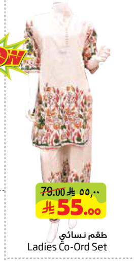 available at Layan Hyper in KSA, Saudi Arabia, Saudi - Al Khobar