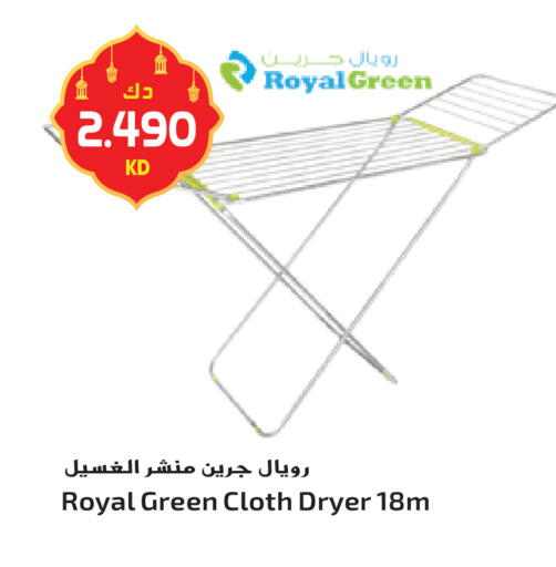 available at جراند هايبر in الكويت - محافظة الأحمدي