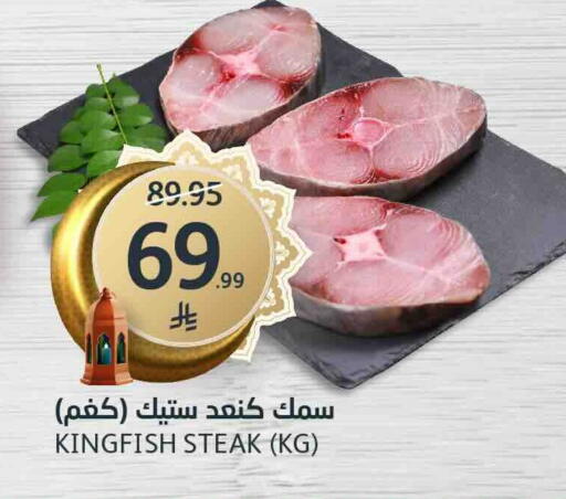 available at مركز الجزيرة للتسوق in مملكة العربية السعودية, السعودية, سعودية - الرياض