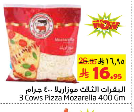 available at ليان هايبر in مملكة العربية السعودية, السعودية, سعودية - الخبر‎