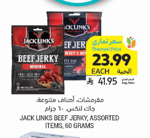 available at Tamimi Market in KSA, Saudi Arabia, Saudi - Al Khobar