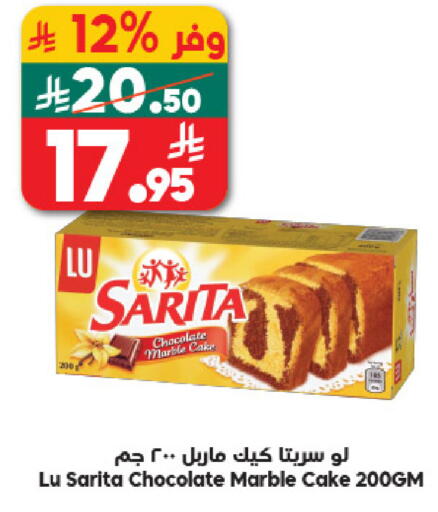 available at الدكان in مملكة العربية السعودية, السعودية, سعودية - جدة