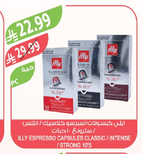 available at المزرعة in مملكة العربية السعودية, السعودية, سعودية - تبوك