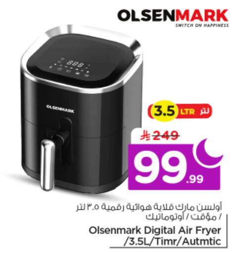 available at نستو in مملكة العربية السعودية, السعودية, سعودية - الخرج