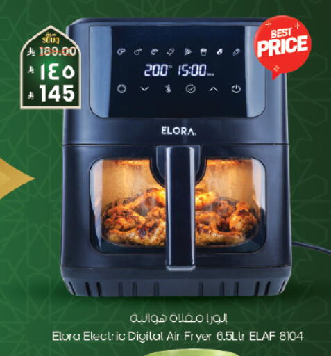 available at ستي فلاور in مملكة العربية السعودية, السعودية, سعودية - الخبر‎