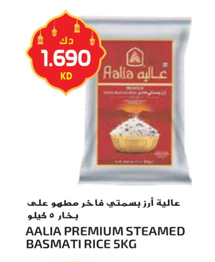 available at جراند هايبر in الكويت - محافظة الأحمدي