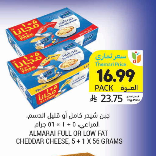 available at Tamimi Market in KSA, Saudi Arabia, Saudi - Jeddah