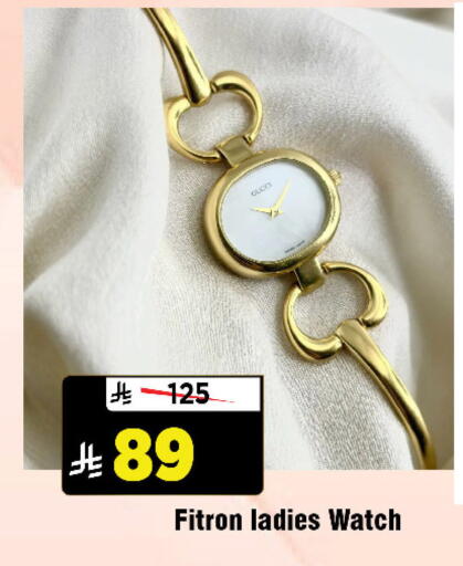 available at Al Madina Hypermarket in KSA, Saudi Arabia, Saudi - Riyadh