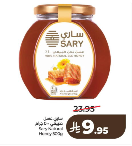 available at LULU Hypermarket in KSA, Saudi Arabia, Saudi - Al Khobar