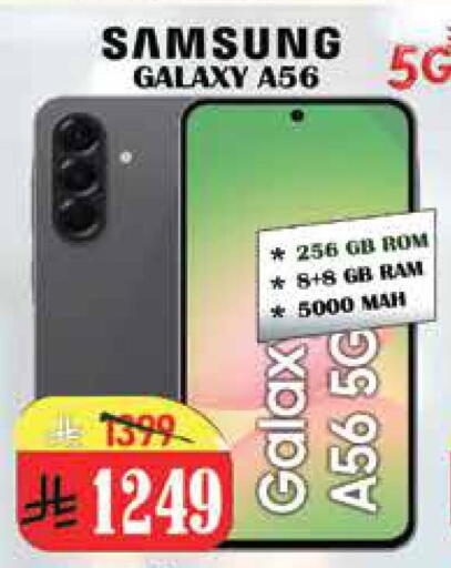 available at City Flower in KSA, Saudi Arabia, Saudi - Riyadh