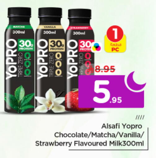 Strawberry Vanilla available at Nesto in KSA, Saudi Arabia, Saudi - Riyadh