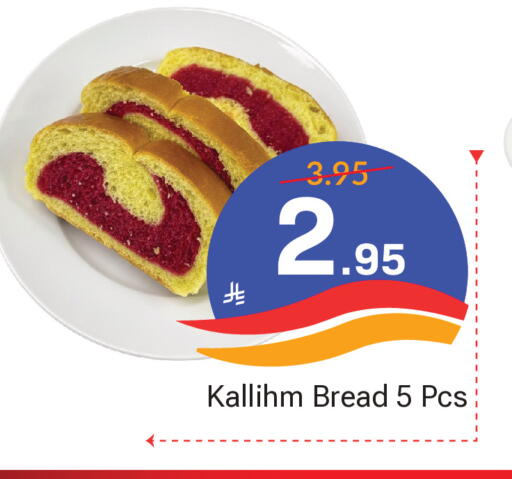 available at Elite 10 Hypermarket in KSA, Saudi Arabia, Saudi - Riyadh