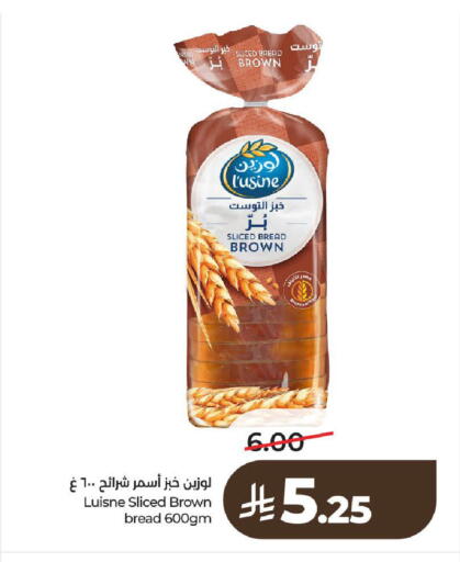 available at LULU Hypermarket in KSA, Saudi Arabia, Saudi - Riyadh