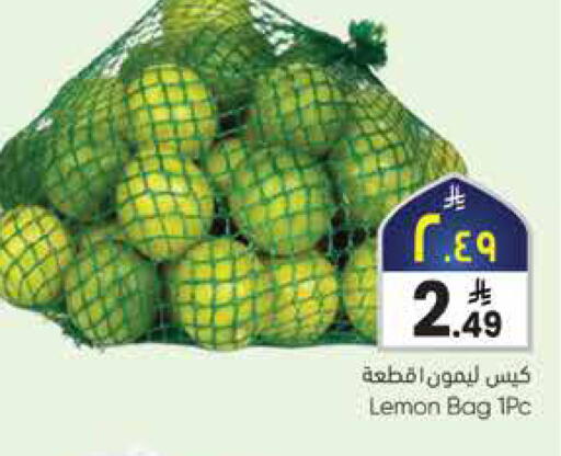 Lemon available at ستي فلاور in مملكة العربية السعودية, السعودية, سعودية - سكاكا