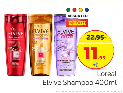 available at Makkah Hypermarket in KSA, Saudi Arabia, Saudi - Riyadh