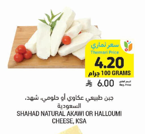 available at Tamimi Market in KSA, Saudi Arabia, Saudi - Tabuk