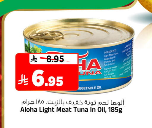 available at المدينة هايبرماركت in مملكة العربية السعودية, السعودية, سعودية - الرياض