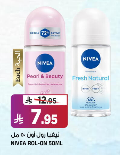 available at المدينة هايبرماركت in مملكة العربية السعودية, السعودية, سعودية - الرياض