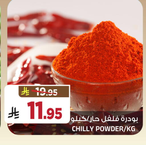 available at المدينة هايبرماركت in مملكة العربية السعودية, السعودية, سعودية - الرياض